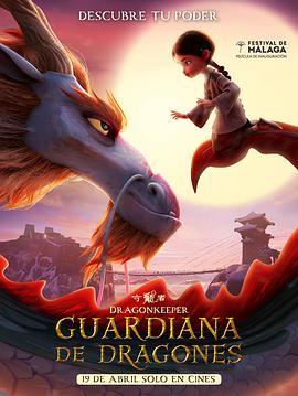 阿拉尔网站关键词优化